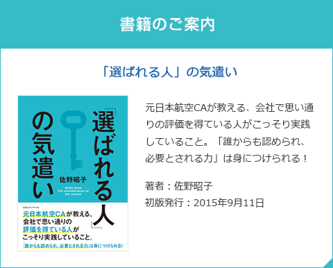 書籍のご案内